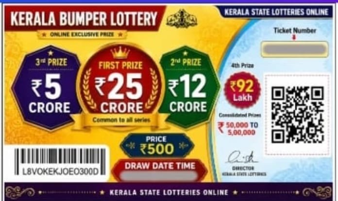 Bumper Lottery